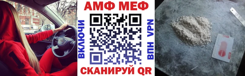 АМФ Premium Теберда