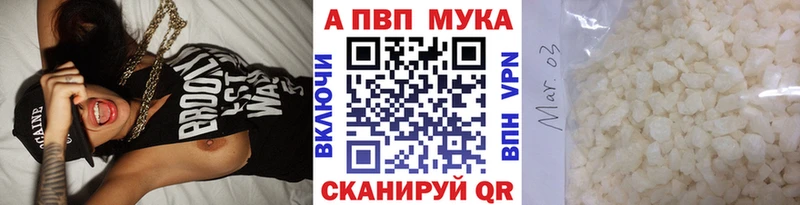 A PVP VHQ  гидра как зайти  Теберда  купить  сайты 