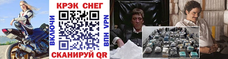 даркнет сайт Теберда КОКАИН 97%