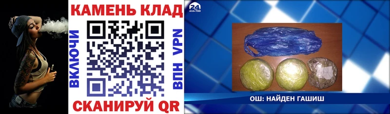 ГАШ ice o lator  Теберда 