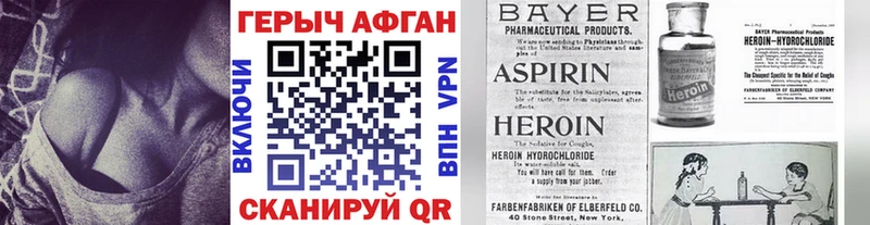 гидра tor Теберда Героин хмурый