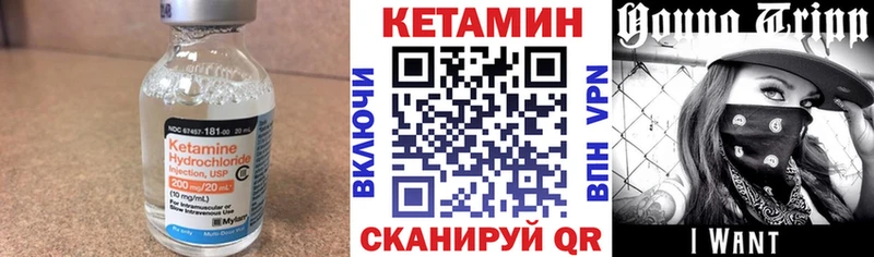 hydra маркетплейс  Теберда  Кетамин VHQ 