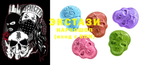 MESCALINE Заволжск