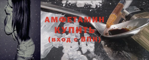 MESCALINE Заволжск