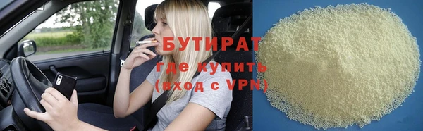 каннабис Заволжье