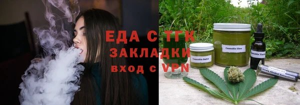 каннабис Заволжье