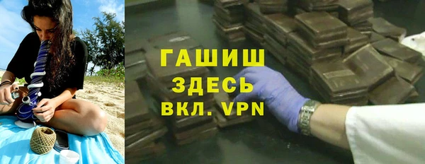 MESCALINE Заволжск