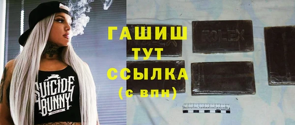 мет Заводоуковск
