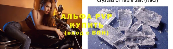 MESCALINE Заволжск
