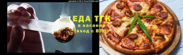 мет Заводоуковск