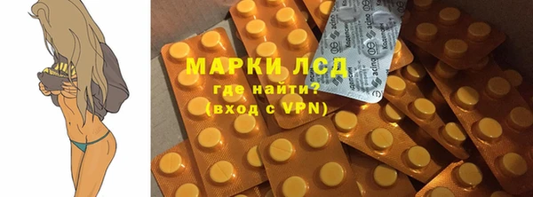 MESCALINE Заволжск
