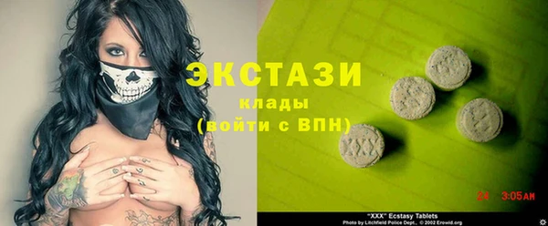 каннабис Заволжье