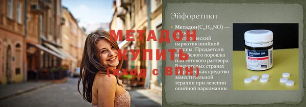 каннабис Заволжье