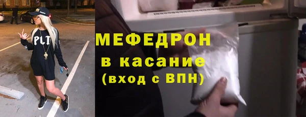 мет Заводоуковск