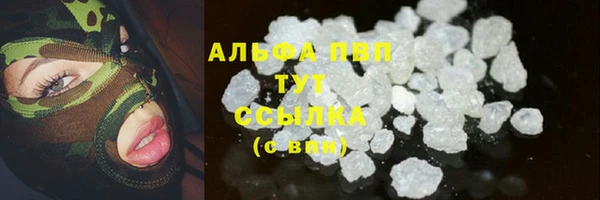 мет Заводоуковск