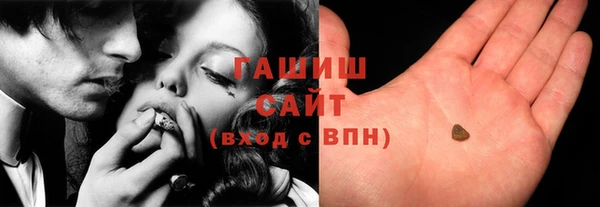 мет Заводоуковск
