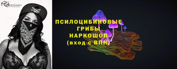 MESCALINE Заволжск