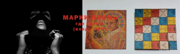 мет Заводоуковск