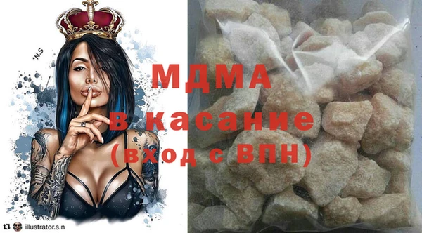 мет Заводоуковск