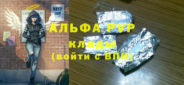мет Заводоуковск