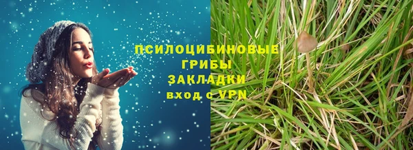 каннабис Заволжье