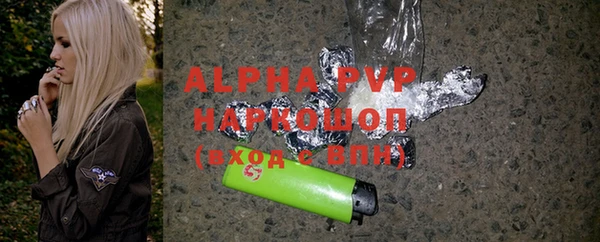 MESCALINE Заволжск