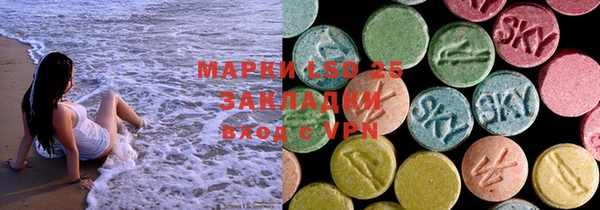 MESCALINE Заволжск