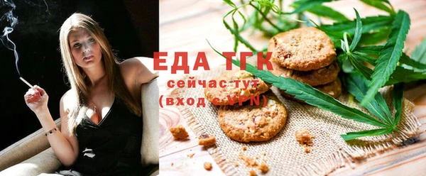 MESCALINE Заволжск