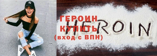 гидропоника Ельня