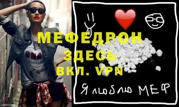 мет Заводоуковск