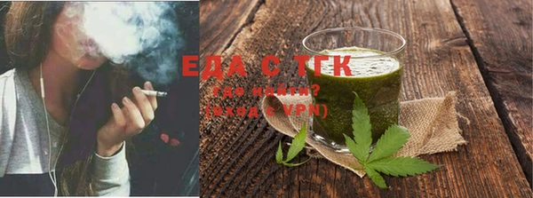 мет Заводоуковск