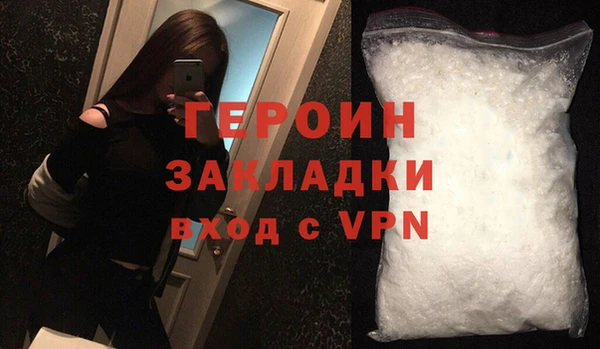 MESCALINE Заволжск