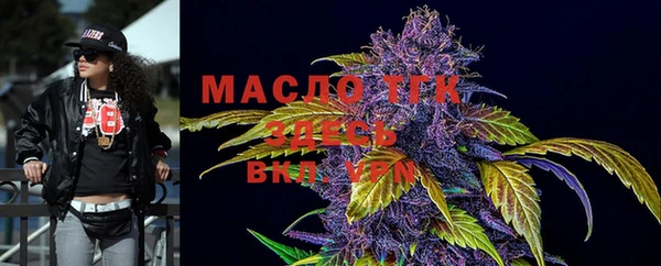 MESCALINE Заволжск