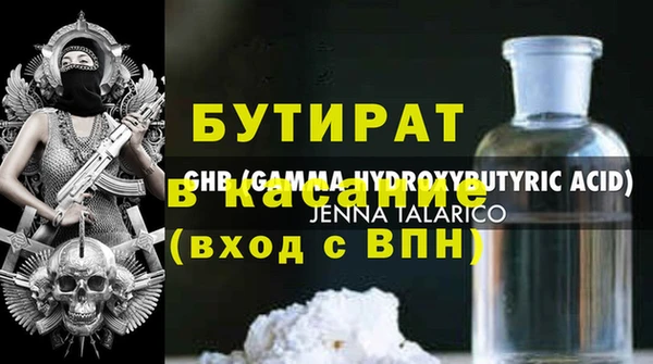 MESCALINE Заволжск