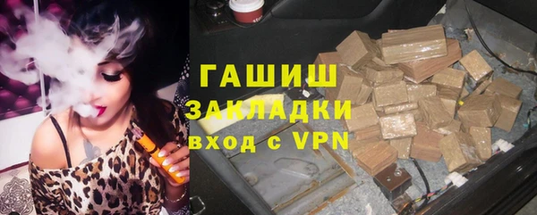 MESCALINE Заволжск