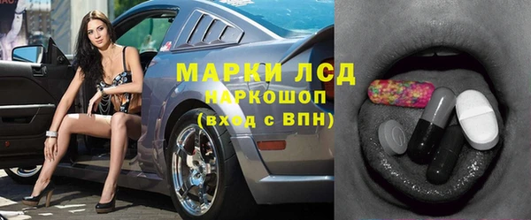 мет Заводоуковск