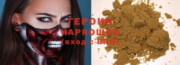 MESCALINE Заволжск