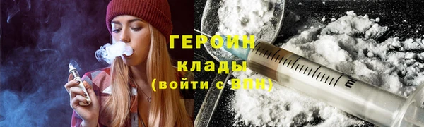 MESCALINE Заволжск