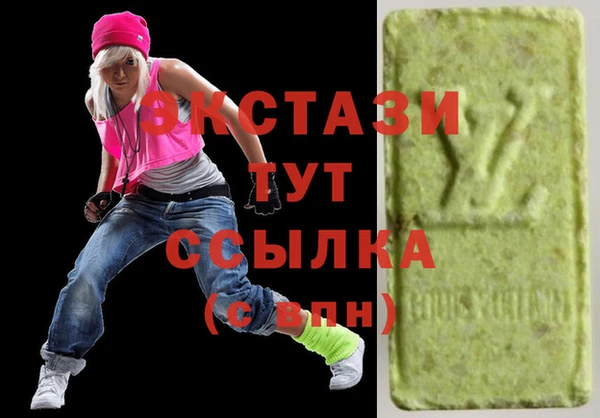 мет Заводоуковск