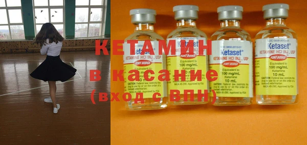 MESCALINE Заволжск