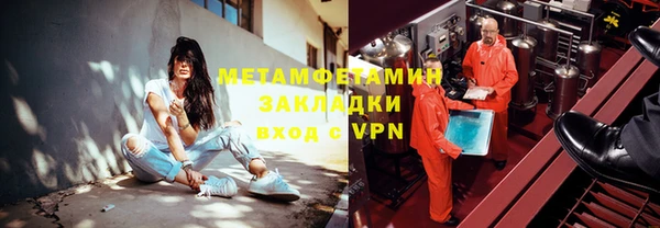 мет Заводоуковск
