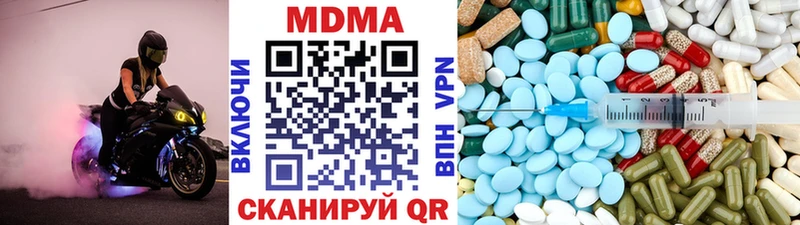 MDMA crystal Теберда