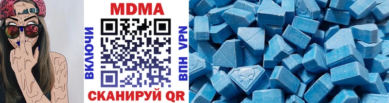 ссылка на мегу ТОР  Теберда  MDMA crystal 