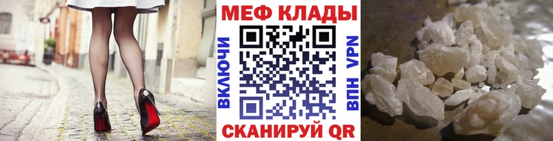 купить наркоту  Теберда  МЯУ-МЯУ мяу мяу 