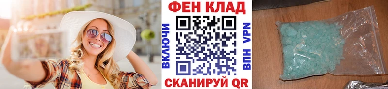 как найти закладки  Теберда  мега ТОР  МЕТАМФЕТАМИН винт 